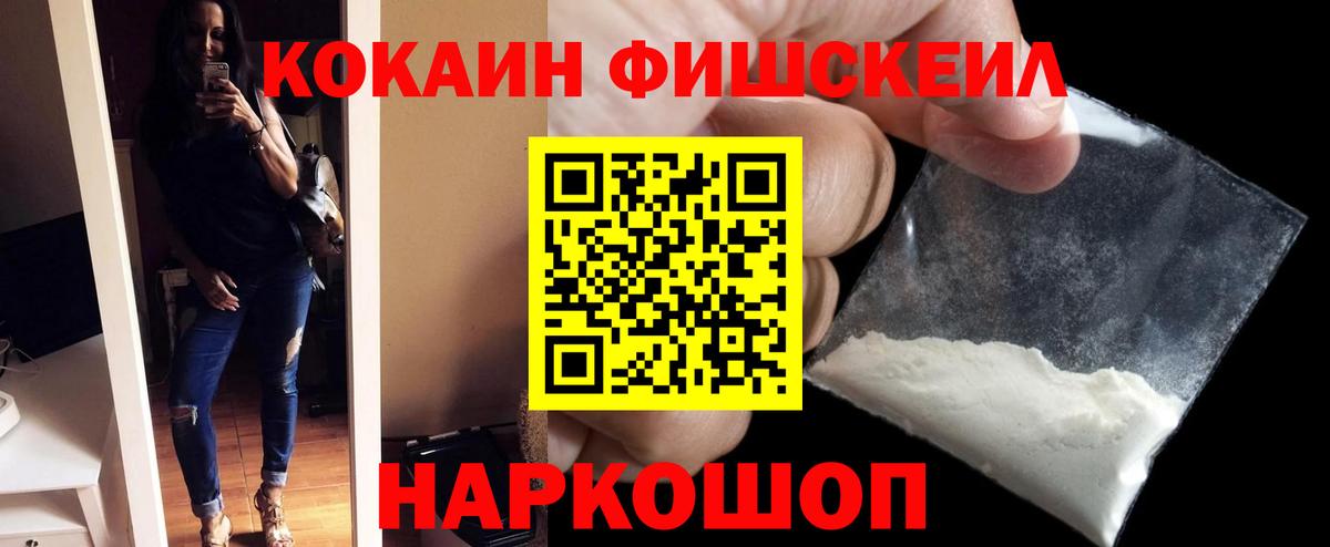 КОКАИН Columbia Серов