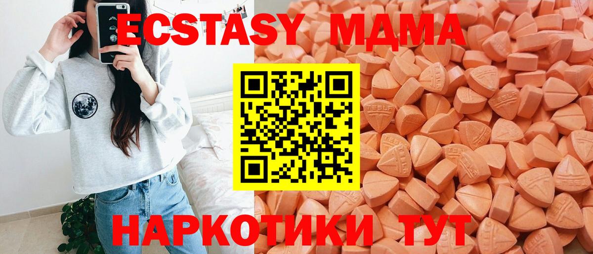 Ecstasy mix Серов