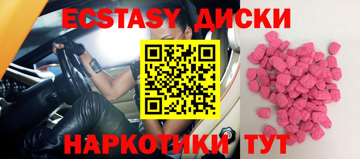 МЕТАМФЕТАМИН Серов