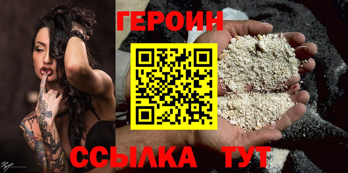 Конопля  ТГК  ГАШИШ  МДМА  Экстази  Меф МЯУ МЯУ  Серов  ГАШИШ  Меф   Кокаин  Вход с VPN 