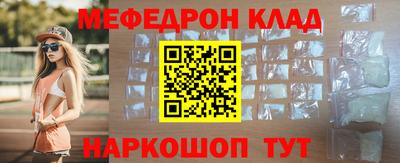 таблы Рыбинск