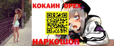 таблы Рыбинск