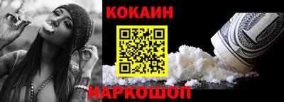 кокаин колумбия Рузаевка