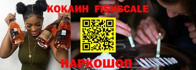 таблы Рыбинск