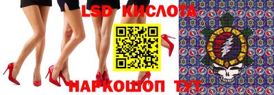 таблы Рыбинск