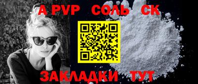 таблы Рыбинск