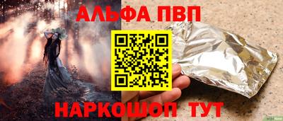 таблы Рыбинск