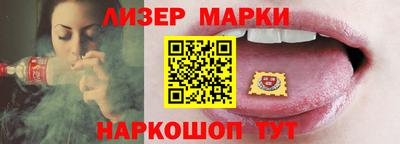 таблы Рыбинск