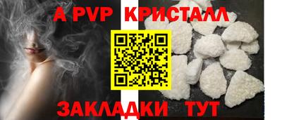 спиды Рязань
