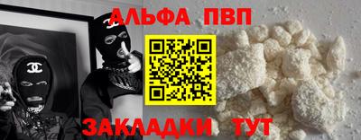 спиды Рязань
