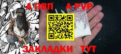 спиды Рязань