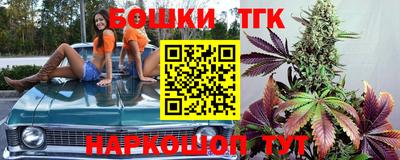 таблы Рыбинск