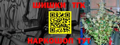 таблы Рыбинск