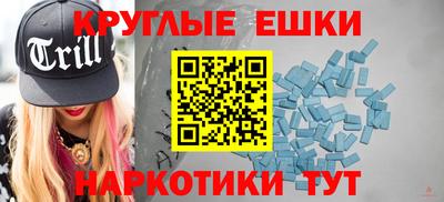 спиды Рязань