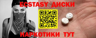 таблы Рыбинск