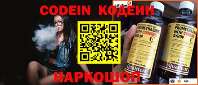 таблы Рыбинск
