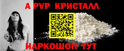 спиды Рязань