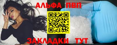 спиды Рязань