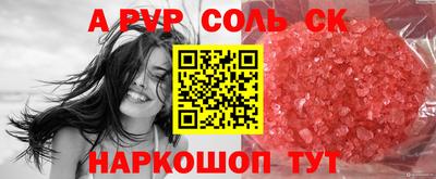 таблы Рыбинск