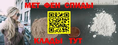 спиды Рязань