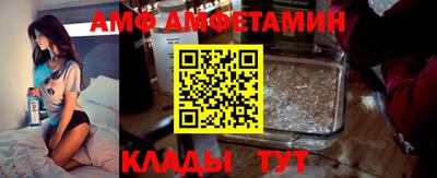 таблы Рыбинск