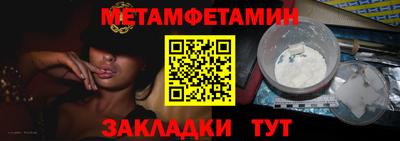 спиды Рязань