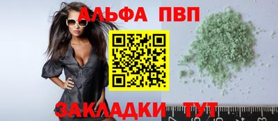спиды Рязань