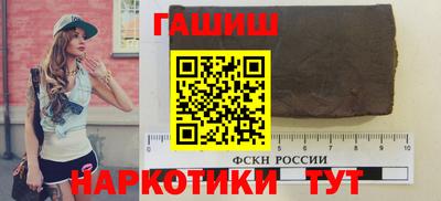 таблы Рыбинск