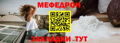 таблы Рыбинск