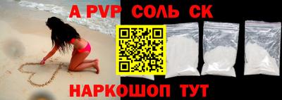 кокаин колумбия Рузаевка