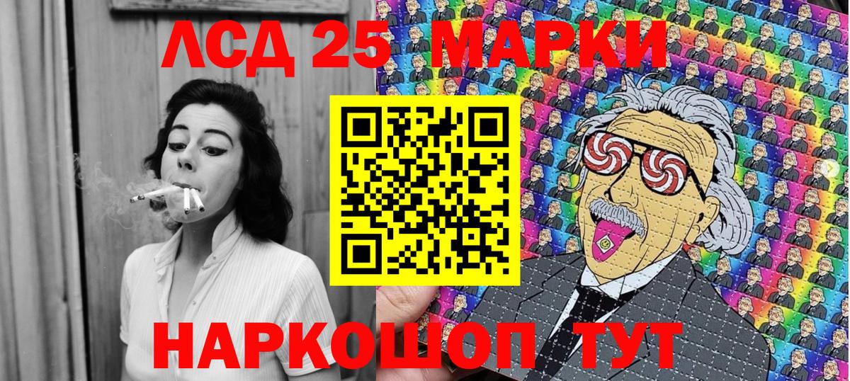 Марки NBOMe 1,5мг  Вход с VPN  Марки NBOMe 1,5мг  Серов 