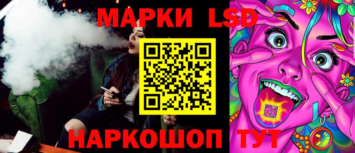 Марки N-bome 1,8мг Серов