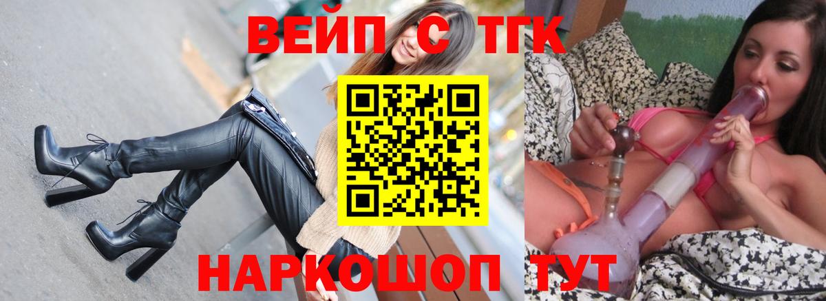Серов  Дистиллят ТГК жижа  что такое   Вход с VPN 