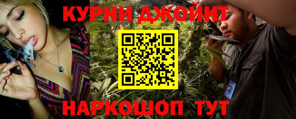 Канабис планчик  Вход с VPN  Бошки Шишки планчик  Серов 
